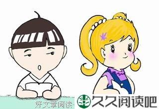 同桌的你
