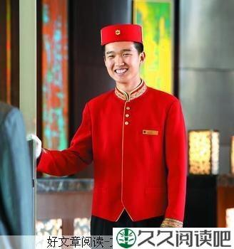 公司的门童