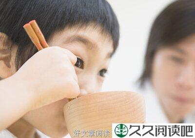吃饭