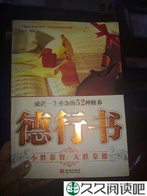 《精神病学院毕业生》经典读后感10篇