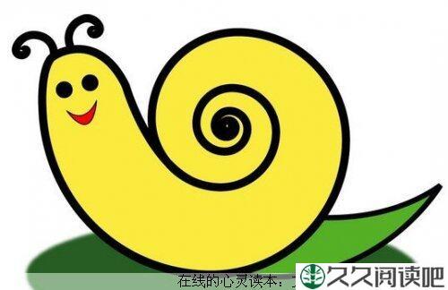 蜗牛的笑声