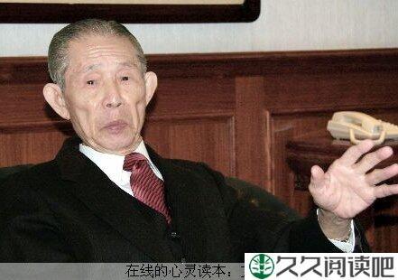 王永庆成功理论