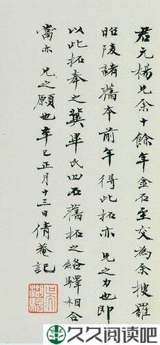 独具一别的眼光