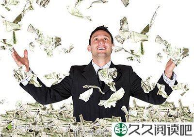 一个穷学生一年成为千万富翁的故事