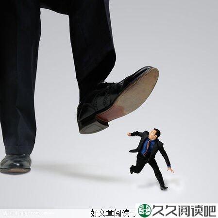 做人不能太实在