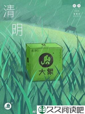 《见鬼》观后感精选10篇