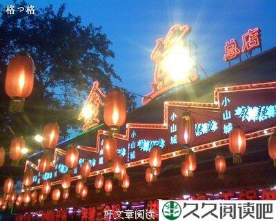 我们家的龙虾最好吃