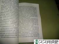 《菊与刀》读后感10篇
