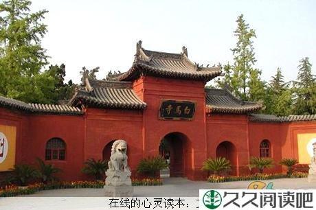 寺院里的假象