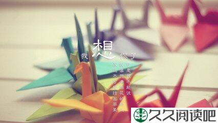 15条关于而过的经典语句