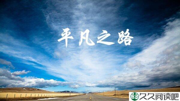 《抱歉打扰》好看吗？经典观后感10篇