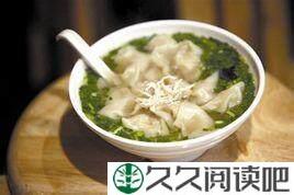 一碗最后的馄饨