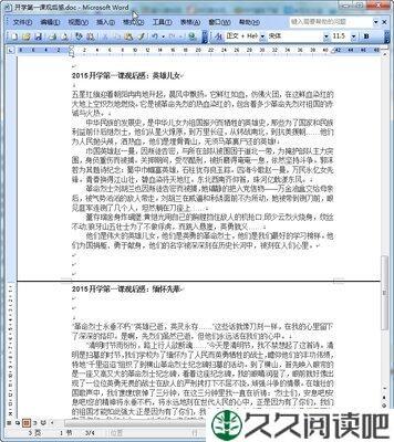 《染花集》读后感精选10篇