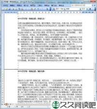 《染花集》读后感精选10篇