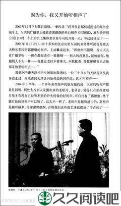 读库1204读后感10篇