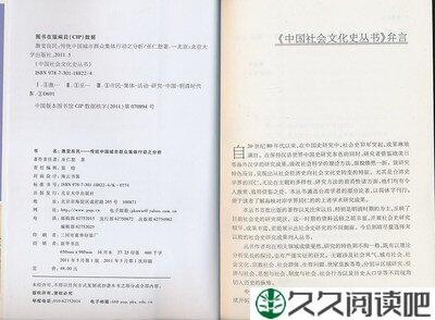 激变良民的读后感10篇