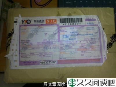 活着就为改变世界