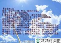 看淡
