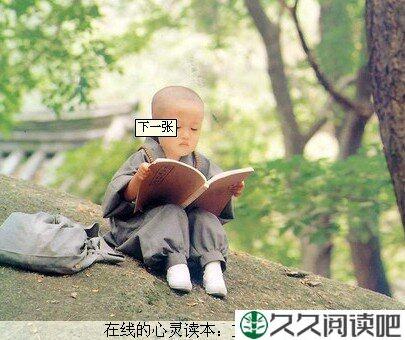一辈子走好一条路
