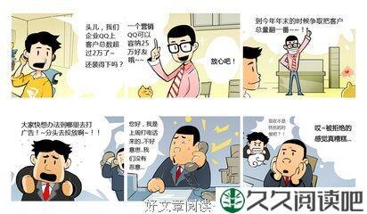 一个故事讲述一个道理