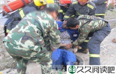 一个维修工人的幸福人生