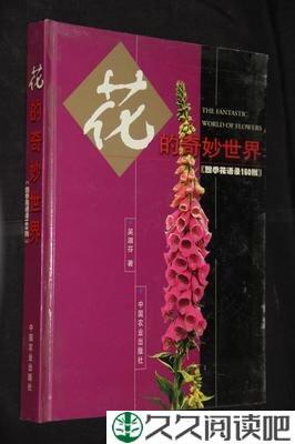 15条关于一年四季的经典语句