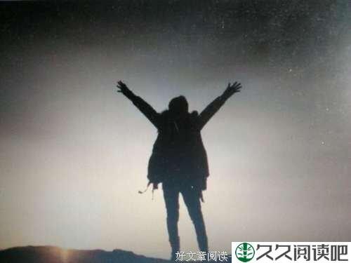 想追求她 却爱的纠结