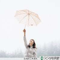 充实，所以活的精彩
