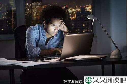 世上所有的牛逼，闻起来都是加班的味道