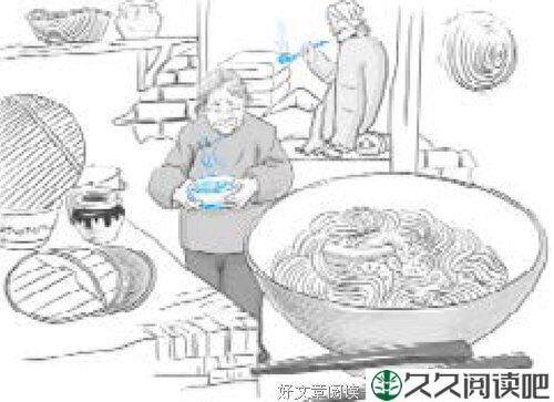 一蔬一饭天长地久