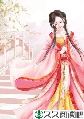 关于狂妃的句子