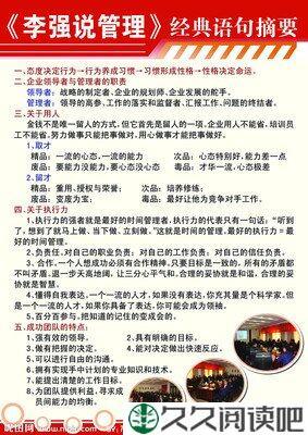 XM经典的句子