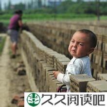 烈日下的母子