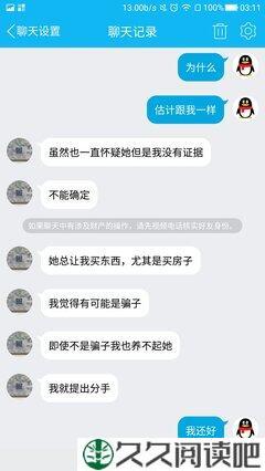 这就叫拜罗汉八百，不如求佛一尊