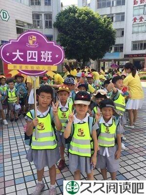 小学课堂的初体验