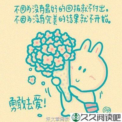 付出与回报
