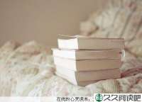 不能容忍的缺陷