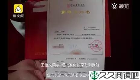 18岁盲女完美逆袭：敢于向命运反击的人，活得有多酷