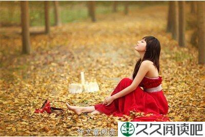 那一刻，让我体会到了快乐的真谛！