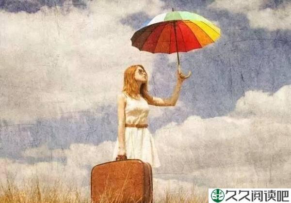想去就去，不怕做自己