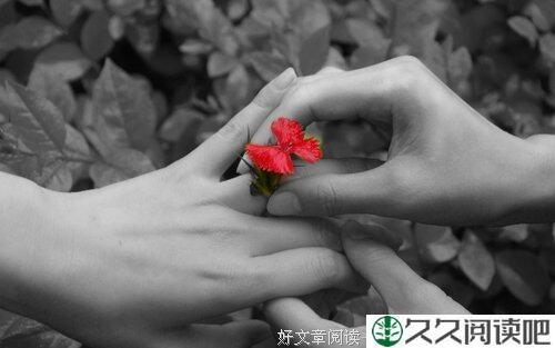 我们应该珍惜身边爱你的人