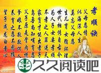 剜肉剔骨的残酷