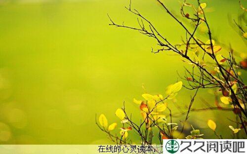 让心灵充满阳光