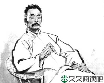 生活中的鲁迅先生