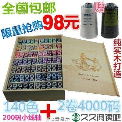 开在雕花小木盒上的十字花