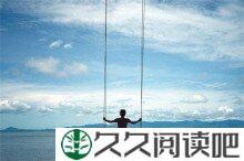 平凡的开始不代表平凡的人生
