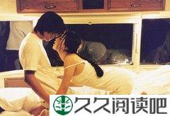 我和事出差遭遇尴尬事