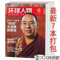 必需品专卖店读后感10篇