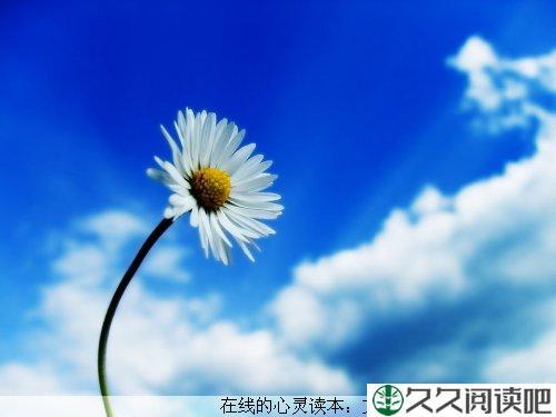 心态一变人生就变