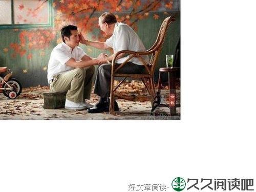 如果有一天，生你养你的两个人走了 。。。。。